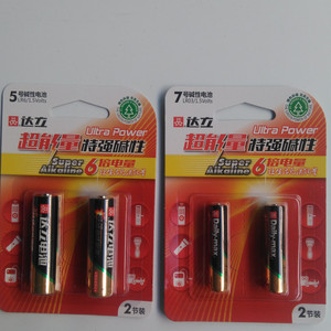 达立碱性电池 7号电池  家用玩具电池 2节价