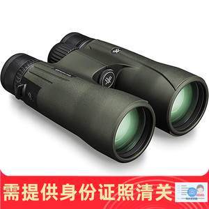 Vortex Optics Viper HD 10x42 12x50手持双筒望远镜 美国代购