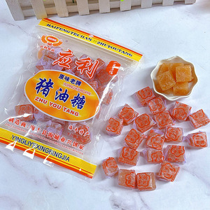 应利食品猪油糖250克*3袋海丰特产软糖果8090怀旧零食广东手信