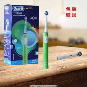 原装正品保证oral-b欧乐bd16、2000电动牙刷各种型号包装微损