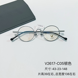 V牌眼镜框V2617 时尚复古色做旧圆形小全框 新款微帕镜架可配近视