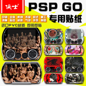 画卷 PSPGO游戏机贴纸 GO专用彩膜尼尔时崎狂三P5蜘蛛侠款可定制