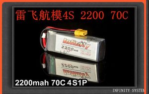 花牌电池4S 2200 95C Infinity石墨烯技术锂电池2200mah95C45C 4S