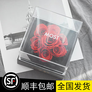 2022新款永生花红色玫瑰透明花盒女神节礼物花朵展示摆件顺丰包邮