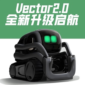 ANKI  Cozmo 二代vector智能机器人语言沟通早教互动娱乐同款宠物