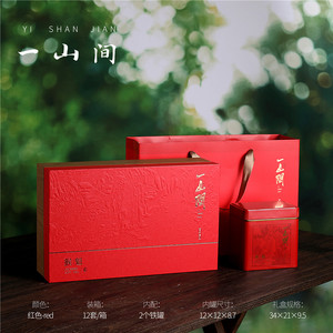 250克两罐半斤中国风太平猴魁空包装盒精美新款包装礼品盒铁盒
