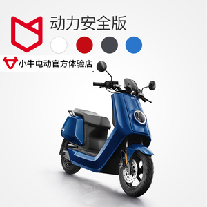 武汉上牌小牛电动车N动力版 48v锂电池电瓶车电动摩托车踏板车