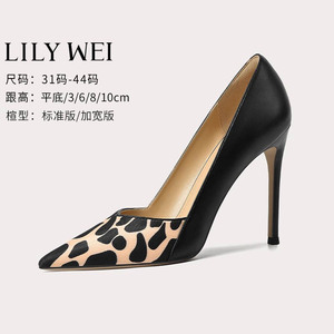 Lily Wei欧美浅口高跟鞋女10cm细跟拼接豹纹女单鞋大码41一43辣妹