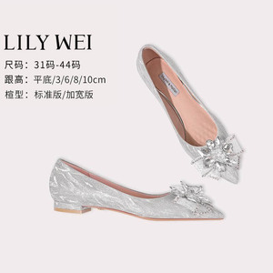 Lily Wei【星河】配晚礼服大码女鞋41一43银色平底鞋子水晶婚鞋
