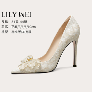 LilyWei法式气质婚鞋尖头细跟蝴蝶结高跟鞋浅口单鞋大码女鞋41-43