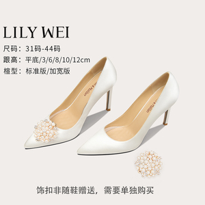 Lily Wei绸缎白色法式高跟鞋细跟大码女鞋41一43婚鞋新娘鞋5厘米