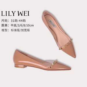 Lily Wei平底大码女鞋41一43粗跟漆皮尖头铆钉高跟鞋低跟三厘米秋