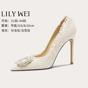 Lily Wei白色小香风大码女鞋2024春季细跟高跟鞋轻熟水钻方扣单鞋
