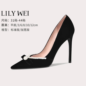 Lily Wei小码女鞋313233秋季新款黑色高跟鞋子10cm赫本风细跟尖头