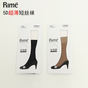 rime韵魅正品5D法国超薄玻璃丝短袜四季短丝袜防勾丝透明隐形1241