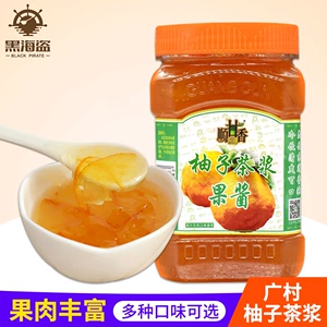 广村蜂蜜柚子茶浆1kg柠檬百香果果肉茶酱果酱冲饮奶茶店配料原料