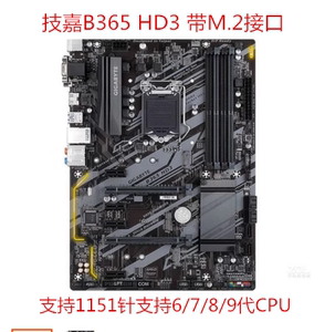 充新Gigabyte/技嘉 B365-HD3 B365M-D3H Z370 HD3 B360M-D3H Z390