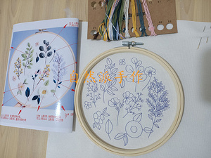 森语手创掌柜推荐花卉系列刺绣材料包含18CM竹绣绷乱针绣可定制