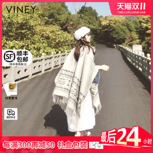 Viney防晒披肩女2024新款夏季空调房披肩女外搭斗篷女高级感毯子