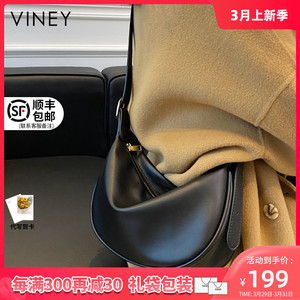 Viney饺子包女包真皮包包2024新款斜挎包2023单肩月牙包法式小众