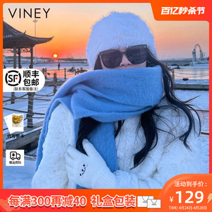 Viney围巾女冬季2024新款加厚马海毛保暖防风毛绒礼物大披肩围脖