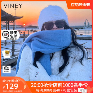 Viney围巾女冬季2024新款加厚马海毛保暖防风毛绒礼物大披肩围脖