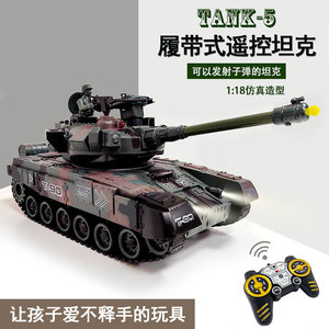 T90履带式遥控坦克可发射可开炮对战仿真大号儿童玩具模型车男孩