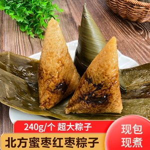 北方红枣粽子甜粽子山西大同手工江米粽子糯米蜜枣粽子端午节礼盒