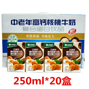 百怡中老年高钙核桃奶250ml20瓶整箱配礼袋复合蛋白饮品牛奶包邮