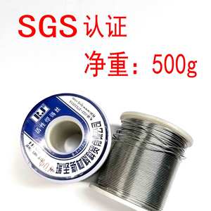 瑞坚 焊锡丝 SGS认证 厂家直销 高纯含银2% 环保无铅有铅高温低温