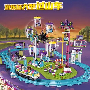女孩好朋友系列41130游乐园大型过山车儿童拼装益智中国积木玩具8
