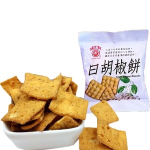 台湾特产竹山日香白胡椒饼口袋冬笋咸饼干零食品薄脆锅巴茶点小吃