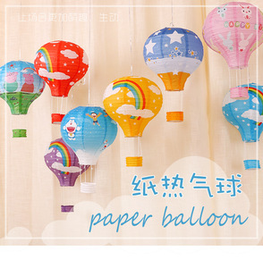 六一儿童节教室布置装饰氛围感场景背景墙热气球走廊纸灯笼挂饰品