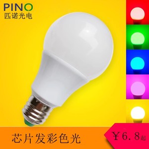 LED彩色灯泡E27E14螺口红黄蓝紫粉节能省电大功率装饰球泡灯
