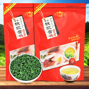 安溪铁观音袋装新茶清香型兰花香特级正宗茶叶250g产地直销乌龙茶