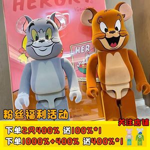 bearbrick400%积木熊猫和老鼠植绒潮玩摆件暴力熊公仔熊手办盲盒