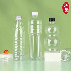 500ml透明塑料瓶食品级带盖pet一次性空矿泉水饮料奶茶打包样品瓶