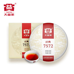 大益普洱茶7572熟茶口粮茶150g饼茶云南勐海茶厂2023年2301批小饼