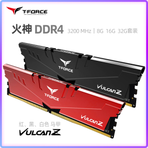 十铨火神DDR4 8G内存3600 16G 32G 2666 3200白黑红马甲TUF联名版