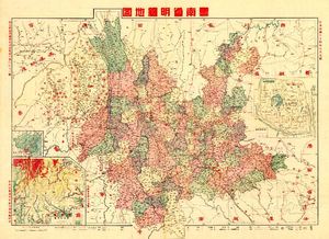 1945年民国云南省明细地图古老地理历史资料电子高清素材复古装饰