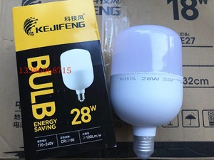 科技风LED球泡节能灯泡5w9w18w28w38w48w58wE27螺口家用厂房照明