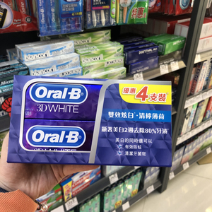 港版欧乐b比牙膏Oral-B口气清新去牙渍美白青柠薄荷抗敏护龈120g