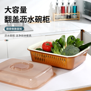 家用双层塑料沥水篮长方形有带盖洗菜盆水果盘厨房大号水槽淘菜篮
