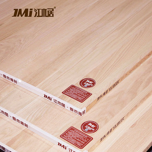 江木居8-24mm北美红橡直拼板实木橡木原木板材楼梯台面家具柜体板