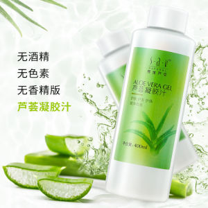 赛维芦荟汁凝胶汁400ml 清润滋养