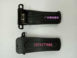 Xinhon星宏XH-RS5 /Q3/XINGQUAN星泉XQ-510对讲机腰皮带背后夹子