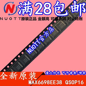 MAX6698EE38 MAX6698EE38+T MAX6698EE38+ 原装集成芯片