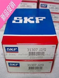 原装进口轴承 瑞典SKF轴承 22210CC/W33 22210CCK/W33 3510