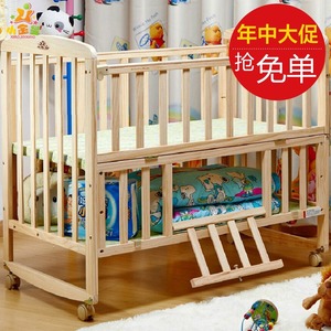 小金星小孩实木无油漆婴儿床多功能BB床可变书桌儿童床宝宝摇蓝床