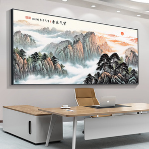 紫气东来新中式办公室字画装饰风景山水客厅挂画国画沙发背景墙画